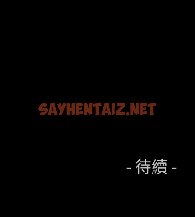 查看漫画中毒 - 第19話 - sayhentaiz.net中的2471351图片