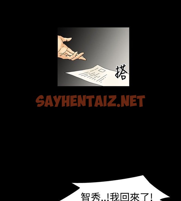 查看漫画中毒 - 第2話 - sayhentaiz.net中的2469572图片