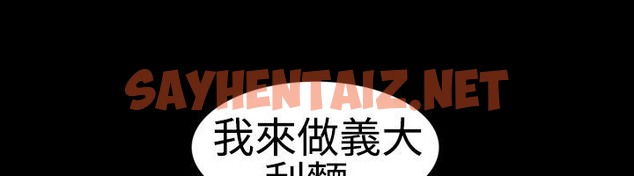 查看漫画中毒 - 第2話 - sayhentaiz.net中的2469575图片