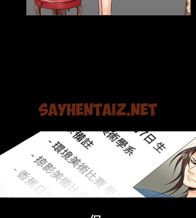 查看漫画中毒 - 第2話 - sayhentaiz.net中的2469585图片