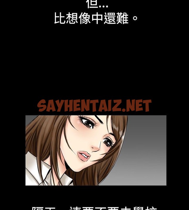 查看漫画中毒 - 第2話 - sayhentaiz.net中的2469586图片