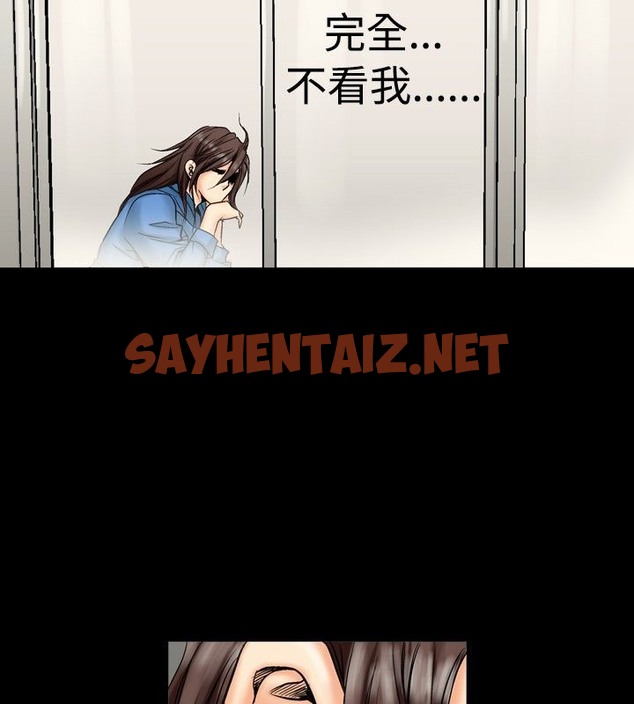 查看漫画中毒 - 第2話 - sayhentaiz.net中的2469593图片