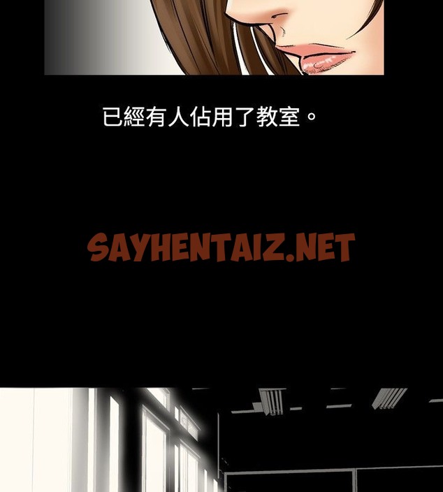 查看漫画中毒 - 第2話 - sayhentaiz.net中的2469609图片