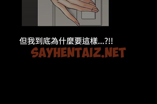 查看漫画中毒 - 第2話 - sayhentaiz.net中的2469618图片