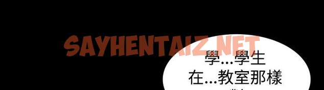 查看漫画中毒 - 第2話 - sayhentaiz.net中的2469645图片