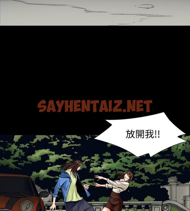 查看漫画中毒 - 第2話 - sayhentaiz.net中的2469655图片