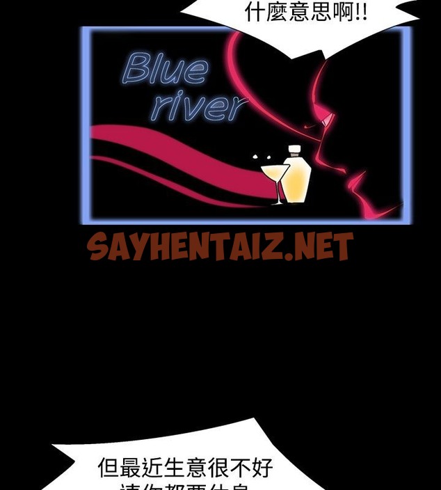 查看漫画中毒 - 第2話 - sayhentaiz.net中的2469665图片