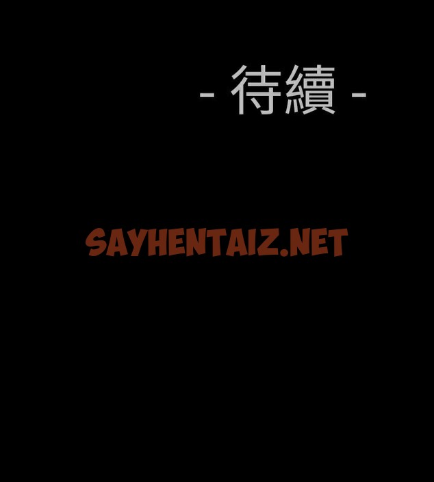 查看漫画中毒 - 第2話 - sayhentaiz.net中的2469676图片