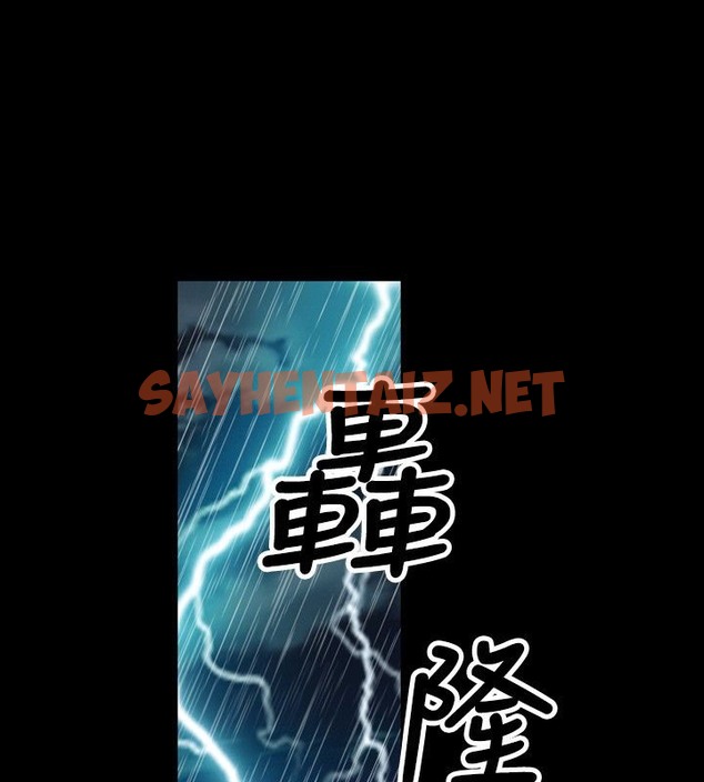 查看漫画中毒 - 第20話 - sayhentaiz.net中的2471411图片