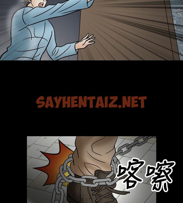 查看漫画中毒 - 第21話 - sayhentaiz.net中的2471457图片