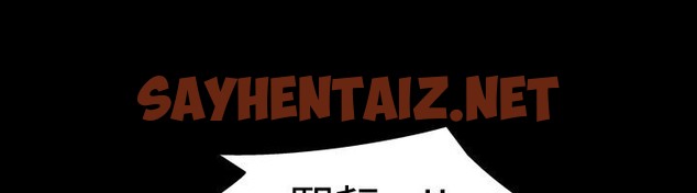 查看漫画中毒 - 第21話 - sayhentaiz.net中的2471461图片