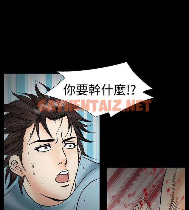 查看漫画中毒 - 第21話 - sayhentaiz.net中的2471484图片