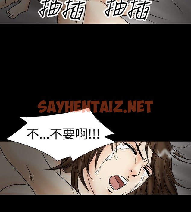 查看漫画中毒 - 第21話 - sayhentaiz.net中的2471512图片