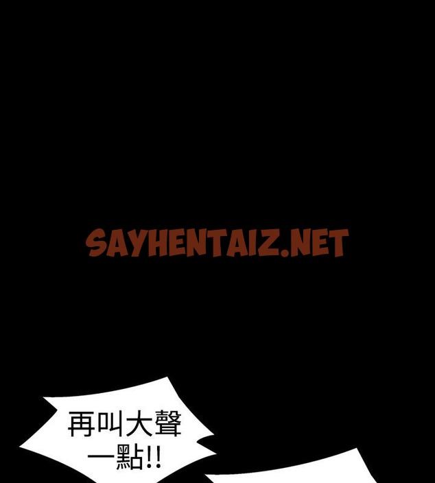 查看漫画中毒 - 第22話 - sayhentaiz.net中的2471541图片