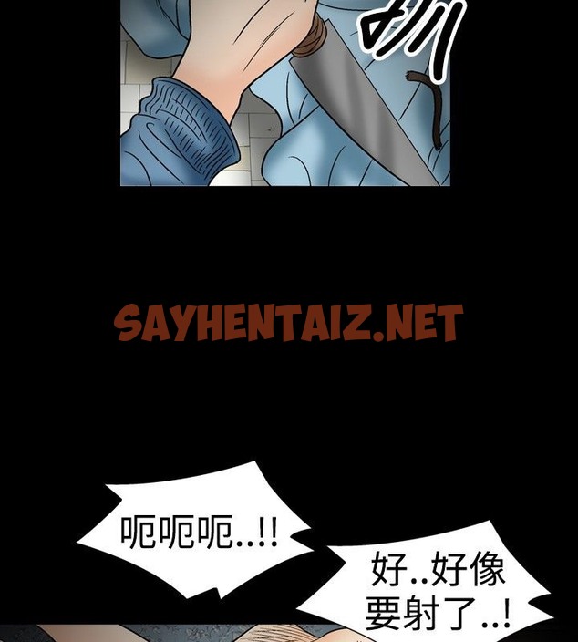 查看漫画中毒 - 第22話 - sayhentaiz.net中的2471584图片