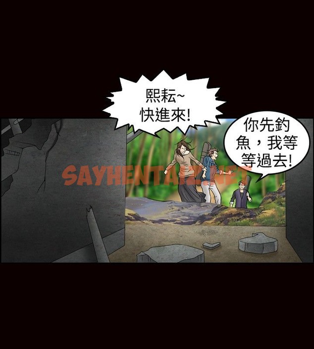 查看漫画中毒 - 第23話 - sayhentaiz.net中的2471662图片