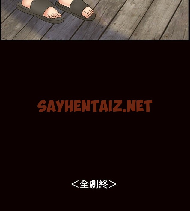 查看漫画中毒 - 第23話 - sayhentaiz.net中的2471687图片