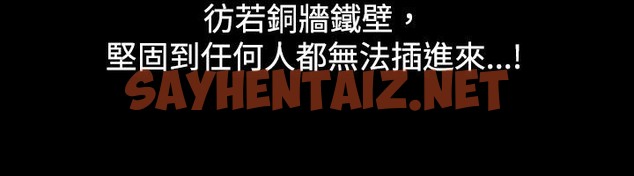 查看漫画中毒 - 第3話 - sayhentaiz.net中的2469700图片