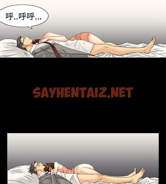 查看漫画中毒 - 第3話 - sayhentaiz.net中的2469709图片