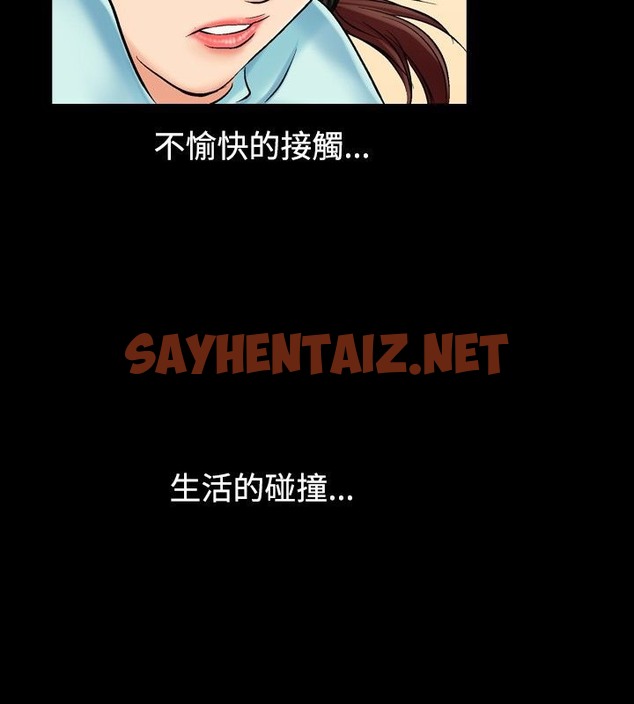 查看漫画中毒 - 第3話 - sayhentaiz.net中的2469730图片