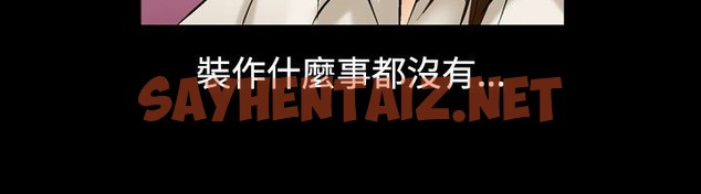 查看漫画中毒 - 第3話 - sayhentaiz.net中的2469738图片