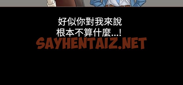 查看漫画中毒 - 第3話 - sayhentaiz.net中的2469753图片