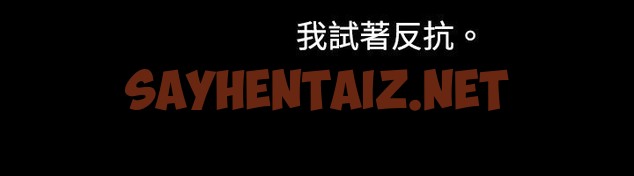 查看漫画中毒 - 第3話 - sayhentaiz.net中的2469759图片