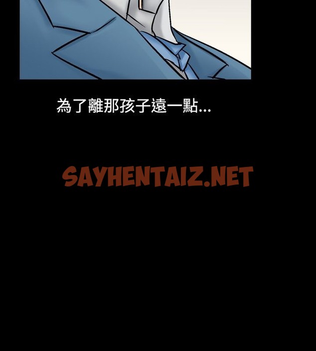 查看漫画中毒 - 第3話 - sayhentaiz.net中的2469762图片