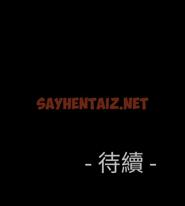 查看漫画中毒 - 第3話 - sayhentaiz.net中的2469775图片