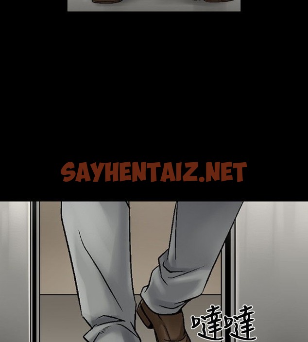 查看漫画中毒 - 第4話 - sayhentaiz.net中的2469783图片