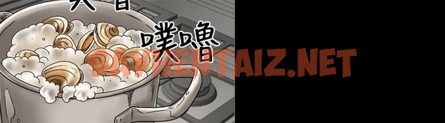 查看漫画中毒 - 第4話 - sayhentaiz.net中的2469792图片