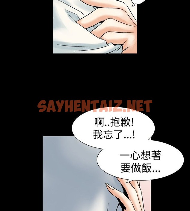 查看漫画中毒 - 第4話 - sayhentaiz.net中的2469812图片