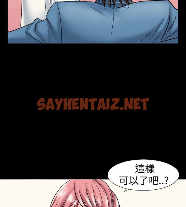 查看漫画中毒 - 第4話 - sayhentaiz.net中的2469816图片