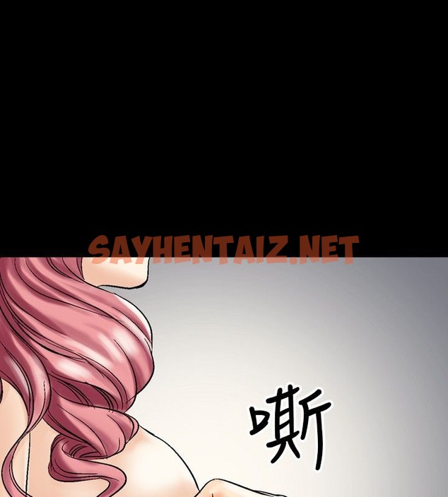 查看漫画中毒 - 第4話 - sayhentaiz.net中的2469819图片