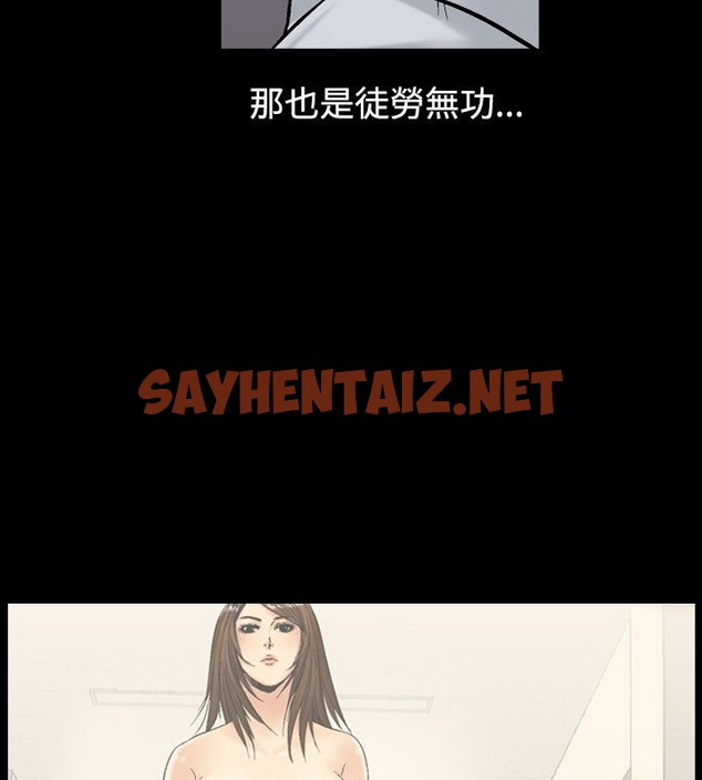 查看漫画中毒 - 第4話 - sayhentaiz.net中的2469867图片