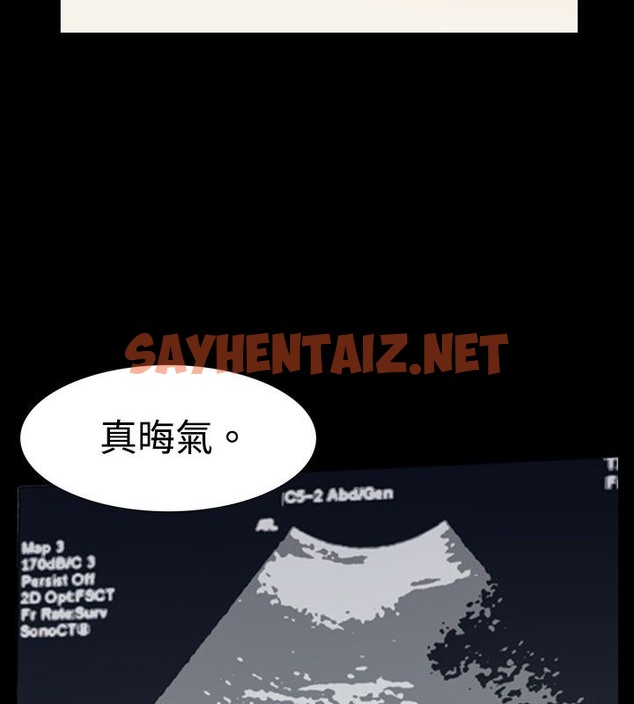 查看漫画中毒 - 第4話 - sayhentaiz.net中的2469882图片