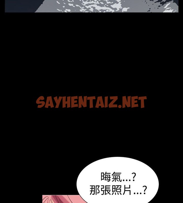 查看漫画中毒 - 第4話 - sayhentaiz.net中的2469883图片