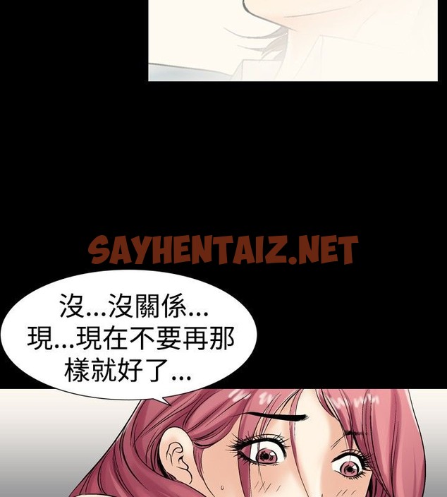 查看漫画中毒 - 第4話 - sayhentaiz.net中的2469899图片