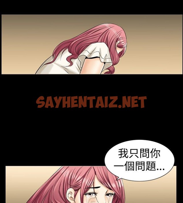 查看漫画中毒 - 第4話 - sayhentaiz.net中的2469917图片