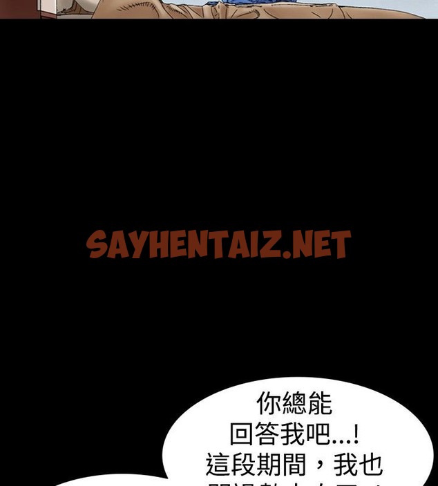 查看漫画中毒 - 第4話 - sayhentaiz.net中的2469920图片