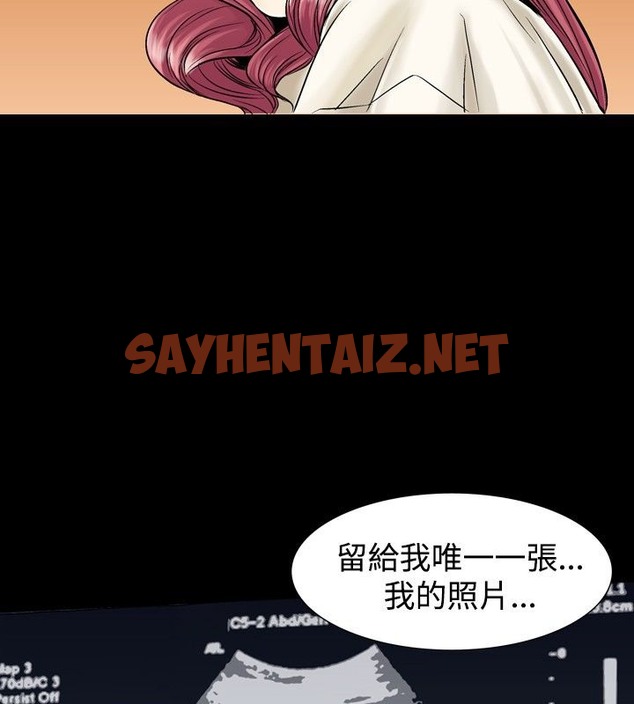 查看漫画中毒 - 第4話 - sayhentaiz.net中的2469927图片