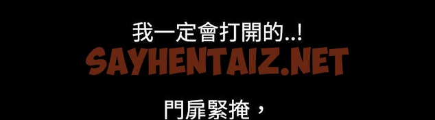 查看漫画中毒 - 第4話 - sayhentaiz.net中的2469942图片