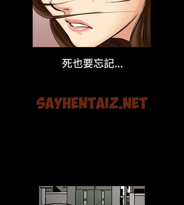 查看漫画中毒 - 第5話 - sayhentaiz.net中的2470055图片