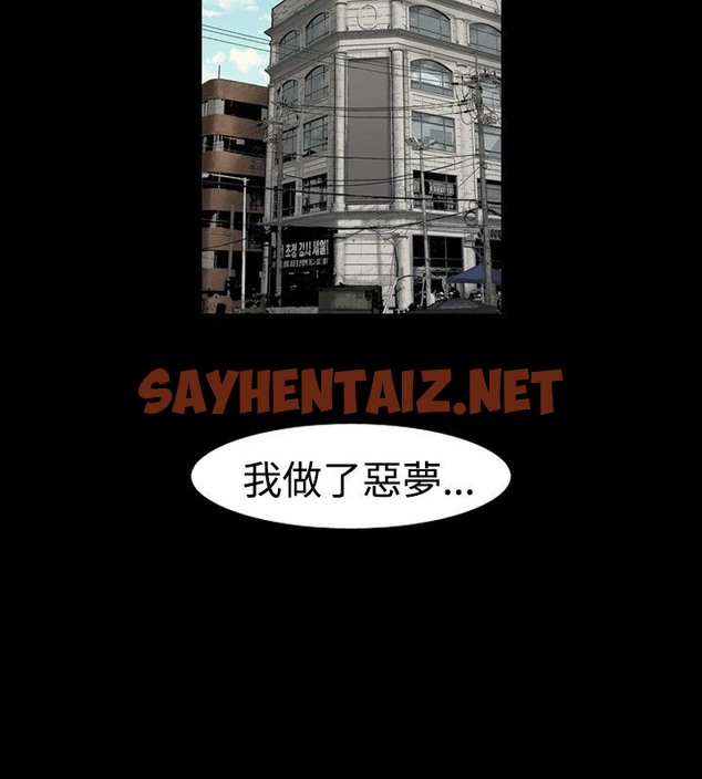 查看漫画中毒 - 第6話 - sayhentaiz.net中的2470072图片