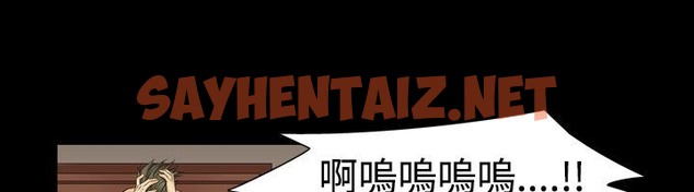 查看漫画中毒 - 第6話 - sayhentaiz.net中的2470112图片