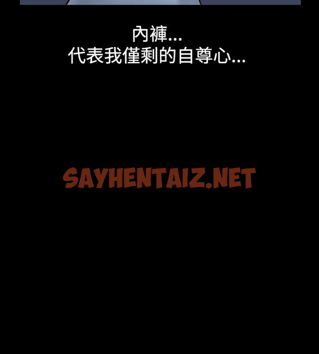 查看漫画中毒 - 第6話 - sayhentaiz.net中的2470144图片