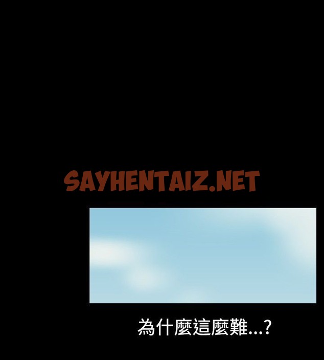 查看漫画中毒 - 第7話 - sayhentaiz.net中的2470156图片