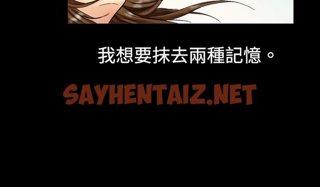 查看漫画中毒 - 第7話 - sayhentaiz.net中的2470160图片