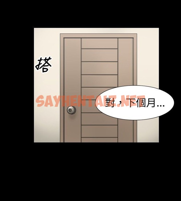 查看漫画中毒 - 第7話 - sayhentaiz.net中的2470172图片