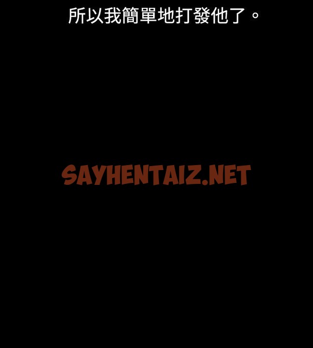 查看漫画中毒 - 第7話 - sayhentaiz.net中的2470205图片